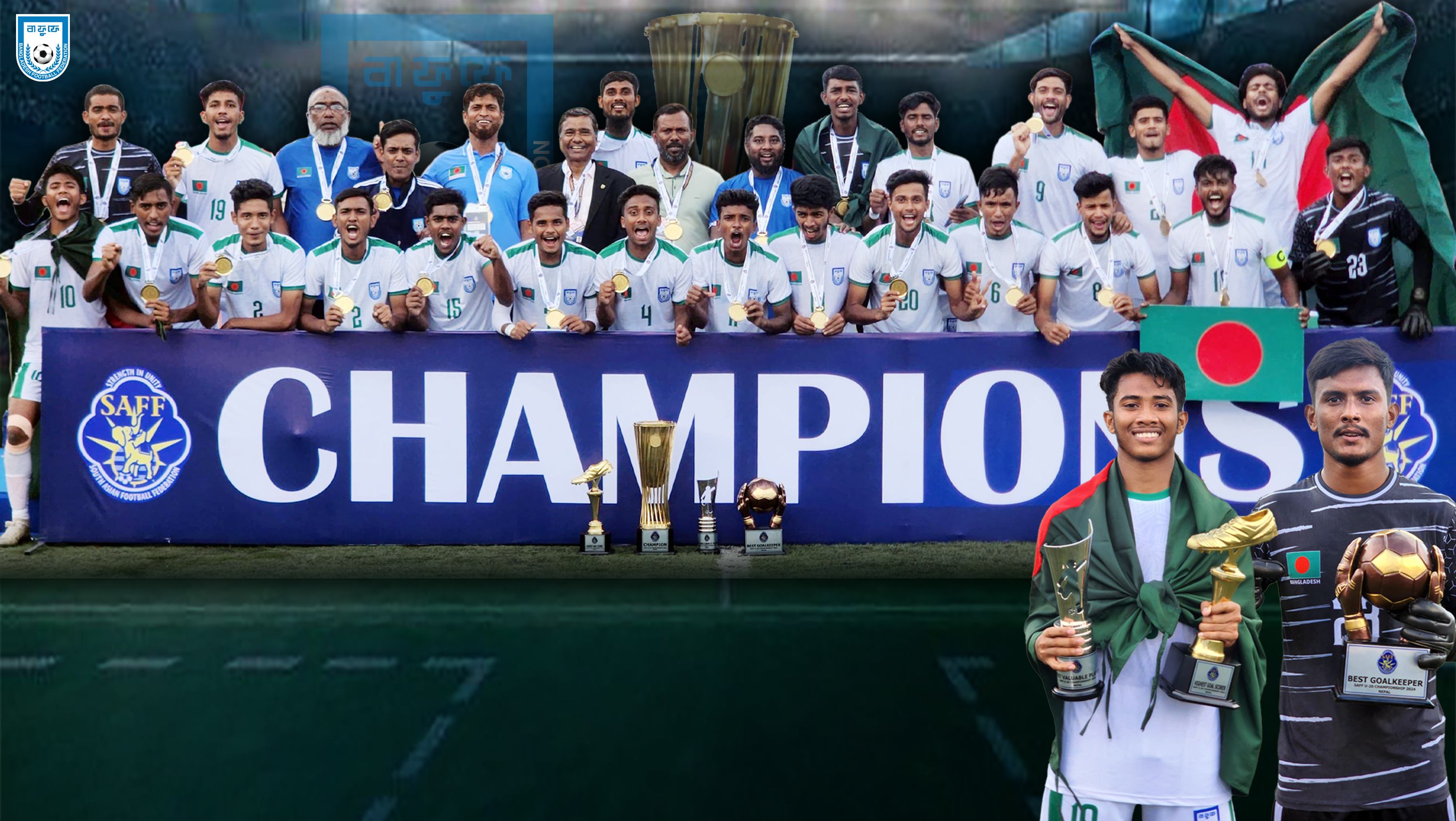 SAFF U-20 Champion 2024